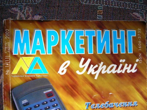 خرید و دانلود نسخه کامل کتاب Типовий договір на маркетингове дослідження ринку