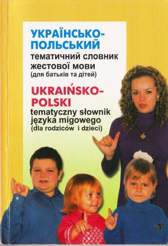 خرید و دانلود نسخه کامل کتاب Українсько-польський тематичний словник жестової мови (для батьків і дітей).