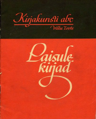 خرید و دانلود نسخه کامل کتاب Kirjakunsti abc: Laisule kirjad