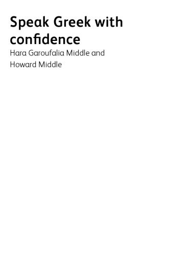 خرید و دانلود نسخه کامل کتاب Speak Greek with Confidence with Three Audio CDs: A Teach Yourself Guide (TY: Conversation)