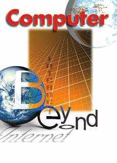 دانلود کتاب Computer (April 2005)