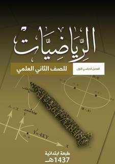 دانلود کتاب :