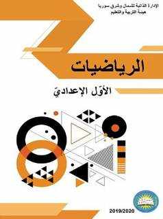 دانلود کتاب .